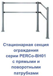 bh01 с прямыми патрубками bh01 с прямыми патрубками
